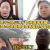 妻子出轨三年，老公起诉离婚，女法官:把她搞得身败名裂，你才安心