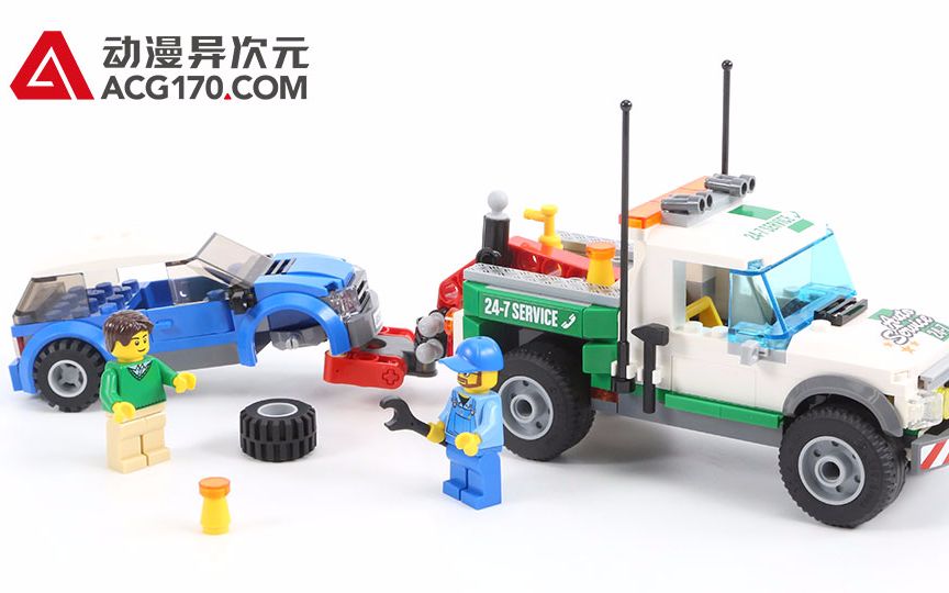【动漫异次元】乐高lego 城市 60081 卡车拖车