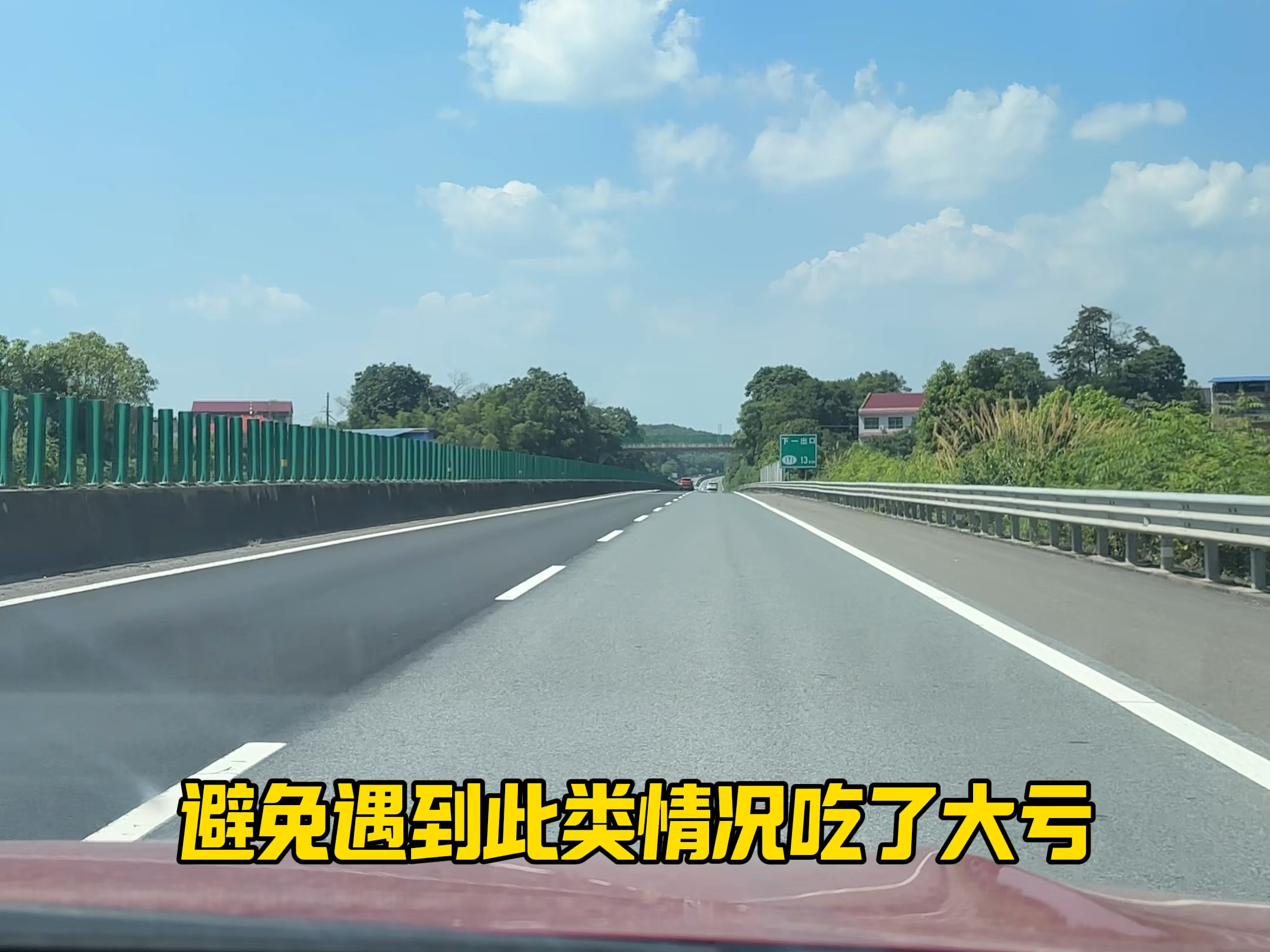开车时遇到这种情况你会如何应对？#每天一个用车知识#安全驾驶知识#出租车碰瓷