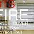 舞蹈模仿 BTS FIRE（镜面版）