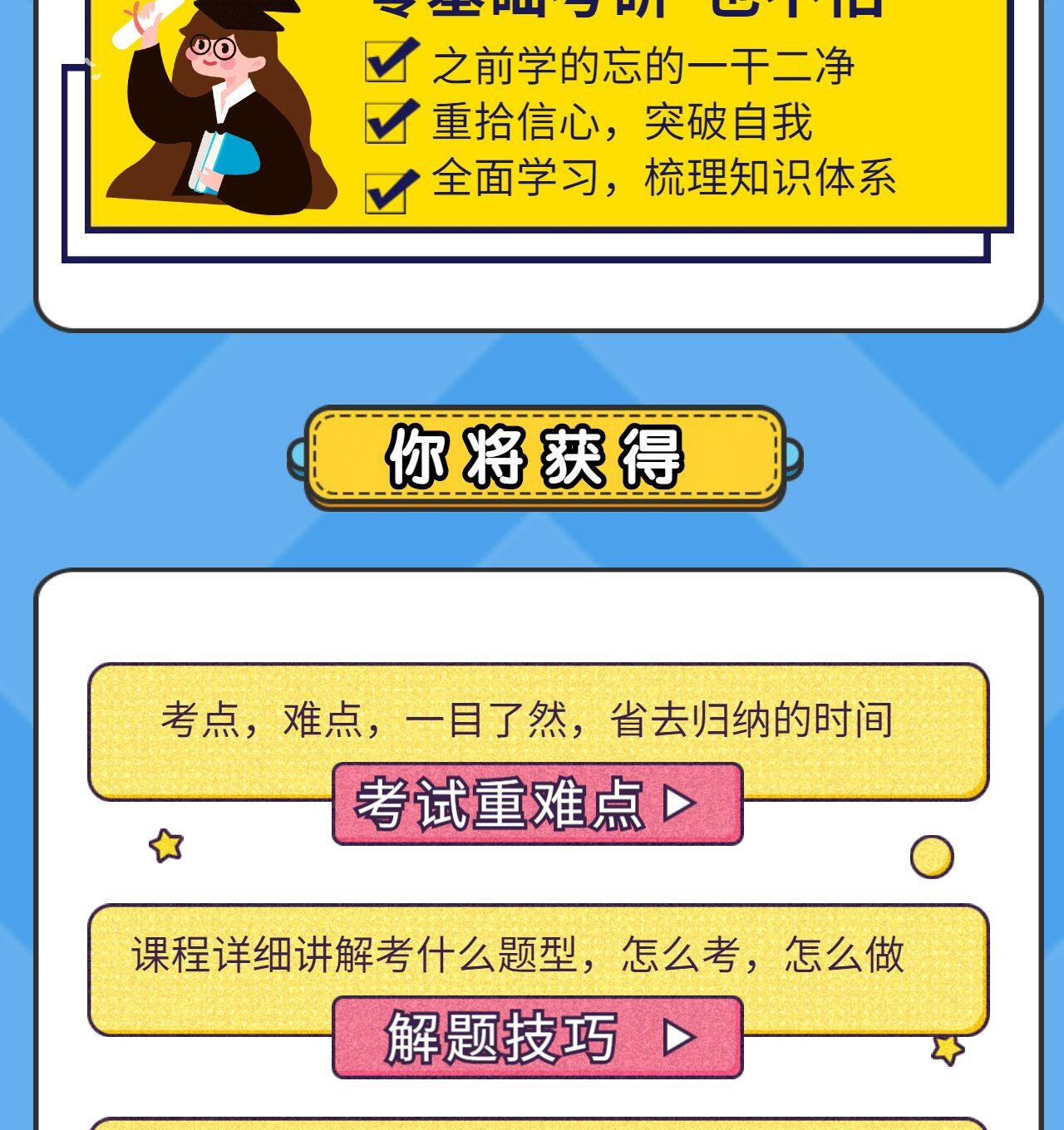 课程介绍