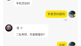 f5e7f7e5d7c3dcc7f819d1d5b2d4ec773e4289da.jpg@280w_158h_1c_100q.jpg