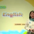 小学五年级英语下册【Ellie43讲】