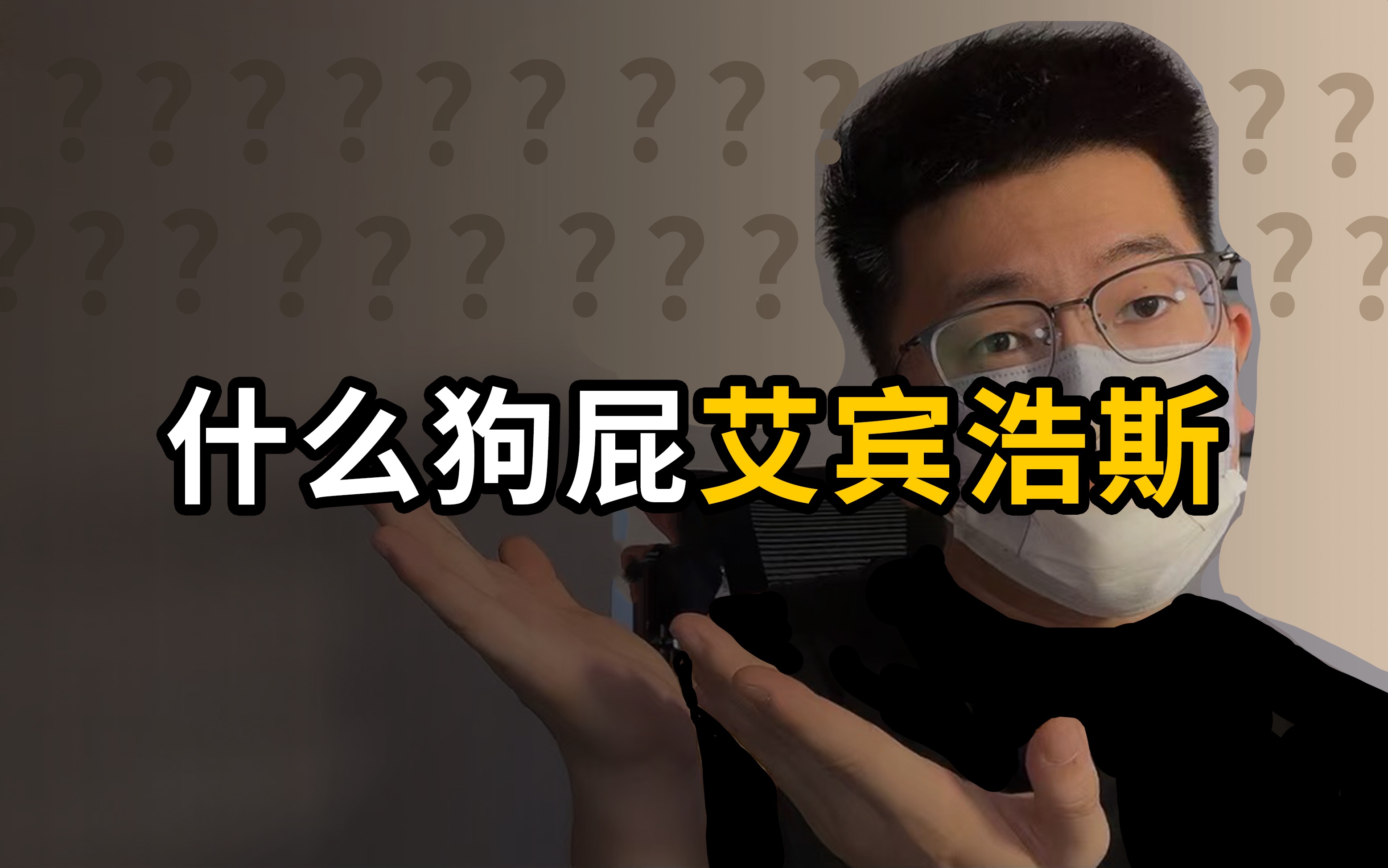 【考研】想让对手崩盘，就让他用艾宾浩斯背书