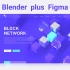 【Blender+UI设计】3D如何应用于UI设计中？