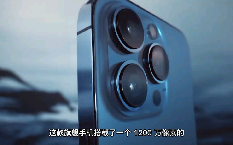 一颗1200万像素的摄像头被iPhone打磨了7年，它的魅力究竟在哪？