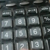 1+1=0千亿