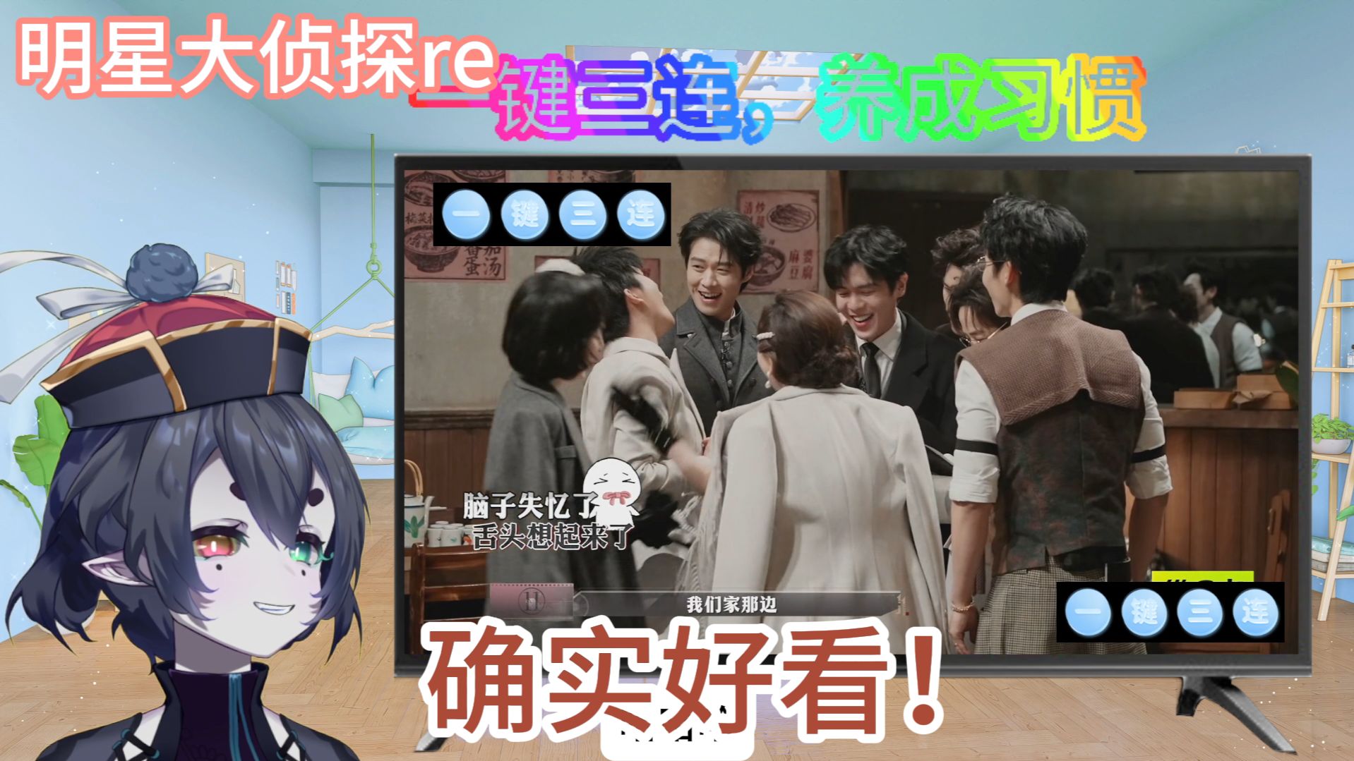 【点播】第一次看mzs11第1案宝贝计划Ireaction，全新的探案模式！精彩的本子！这期眨眼一秒都不舍得，厉害！