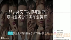 谷歌翻译怎么翻译多次 f600ca849530fcf113255b40757736e511e7ae65.jpg@280w_158h_1c_100q.jpg