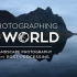 【自然风光摄影教程】Elia Locardi世界城市景观建筑摄影及后期修图教程第一季