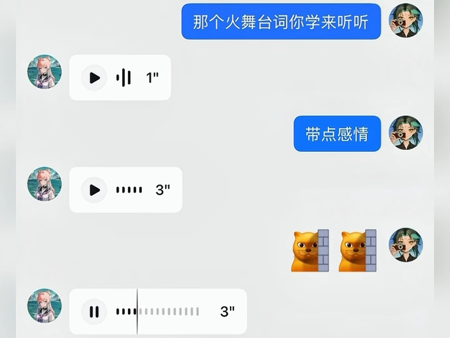 尬jio森