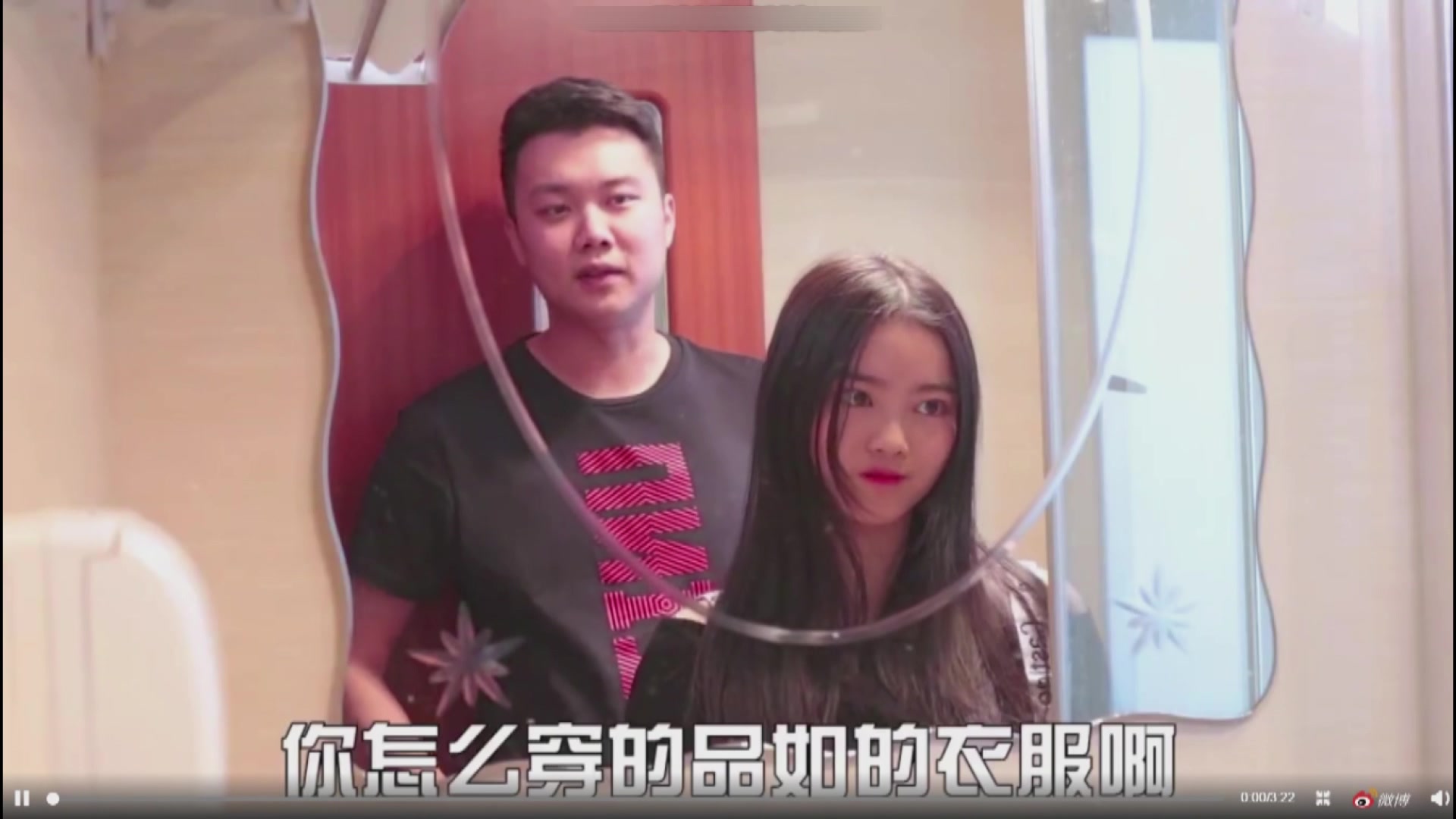 盘点微博沙雕领券广告第二弹-你抢我闺蜜,我睡你兄弟 你怎么穿着品如的衣服,你好骚啊