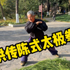 中华民族最优秀的东西，日本奉若神明！南京大爷说的你怎么看