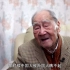 祝许渊冲先生百岁生日快乐！让世界倾听中华文化的声音
