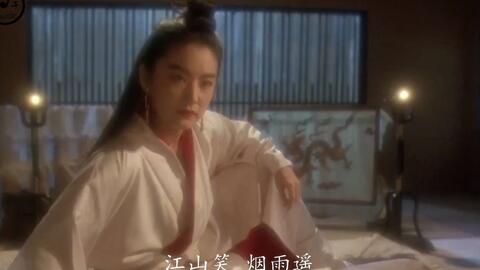 gai版本沧海一声笑曲谱_沧海一声笑古筝曲谱(2)