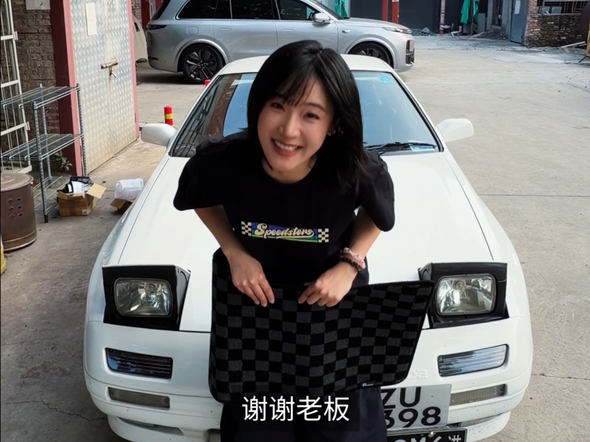 好消息!是RX7!