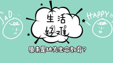 现在的年轻人为什么不爱加班 f622ed75f677183531602abdef8ab9e1466b6a0b.jpg@480w_270h_1c