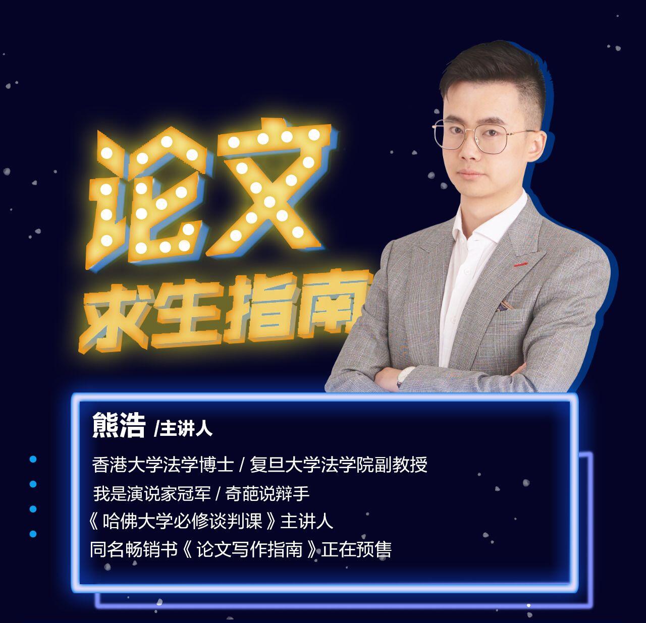 课程介绍
