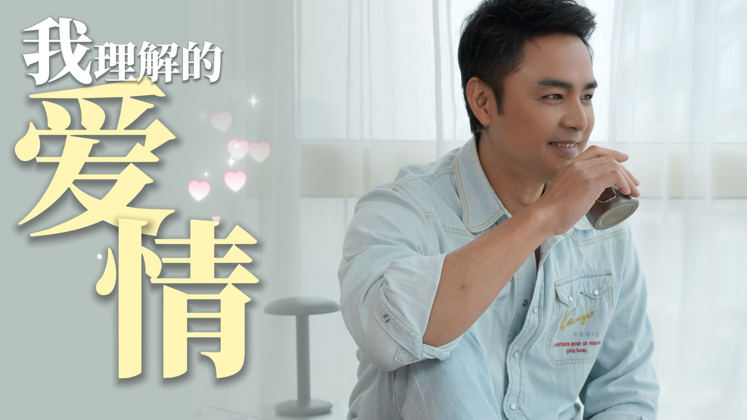 霸道总裁爱上我？不，是茼蒿爱上了叶天瑜。