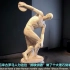 【可汗学院艺术史】| 古希腊 | 雕塑 | 掷铁饼者