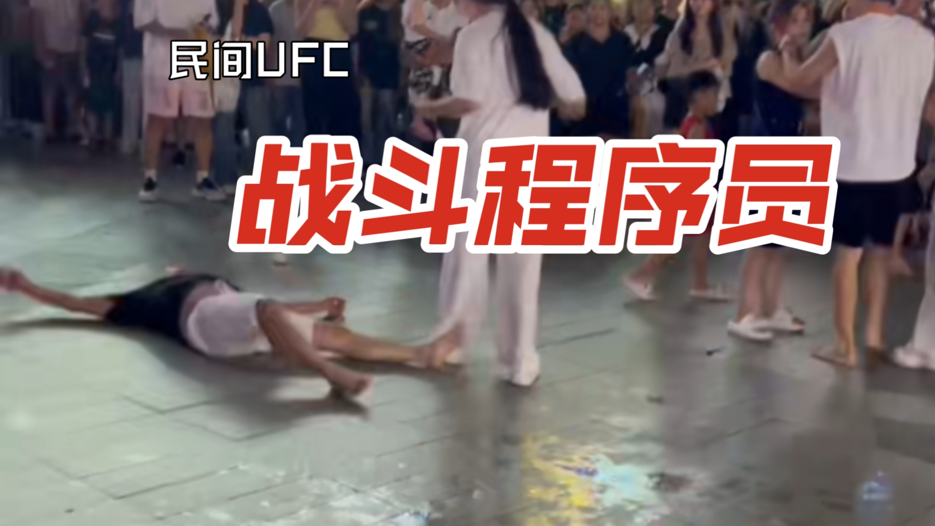 Kokuto , fullback vs programmer? Pretend to be a pig and eat a tiger.