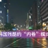 韩国正式迈入人口“死亡交叉”