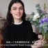 【中英字幕】法式方脸美人Zoïa Mossour｜与法国乌克兰混血仙女的闲聊时刻&些些Q&A