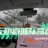 特斯拉最新“拟人”V12.3.3｜无匝道的城际高速路在雨雪天里，让FSD显得有些谨小慎微了，不过安全第一！