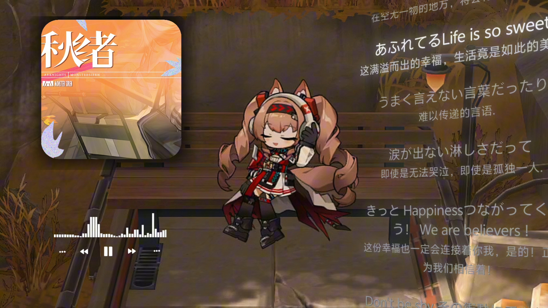 “Oh, Darling !难不成你不知道？这生活多么美妙吗？”《秋绪》—塞壬唱片【高清臻真音·高解析人声-可视化音乐】