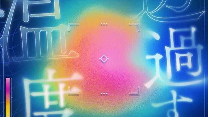 【Hi-Res/Full.ver】透過する温度off vocal纯伴奏【ササノマリイ】