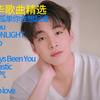 【刘宪华】《当你孤单你会想起谁》《冷空气》《Radio》《Trap