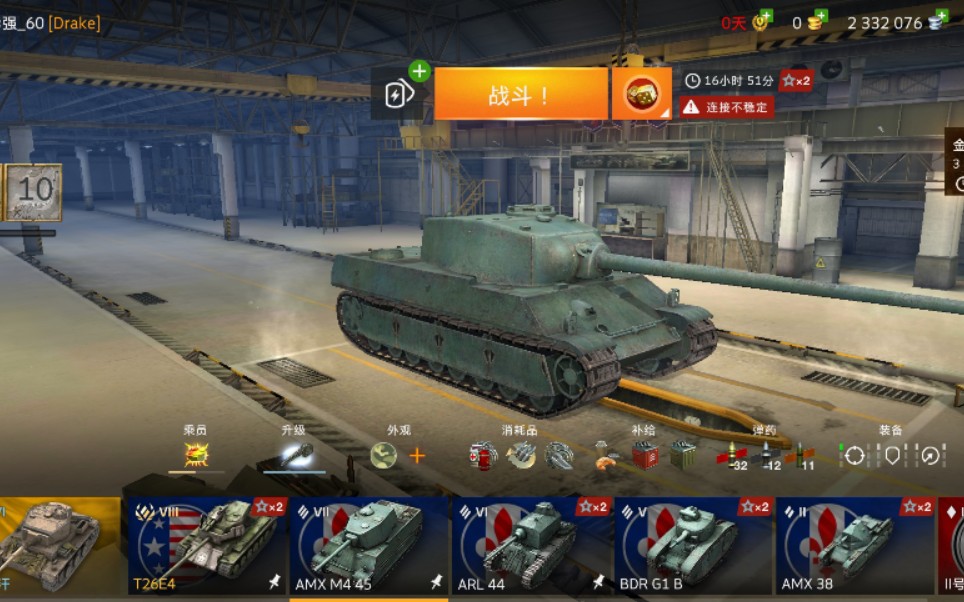 Wotb Amx M Kv M