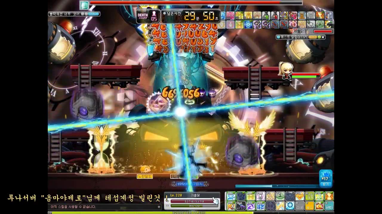 【kms韩服冒险岛】【大魔王】神之子 双生二重奏 solo 普通45