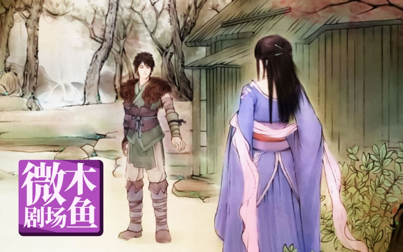 【木鱼微剧场】《仙剑奇侠传4》完结篇P6：羲和望舒双剑力，我命由我不由天