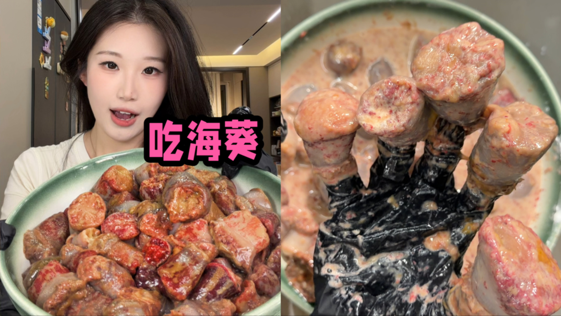 网上很火的辣炒海葵到底好吃吗？