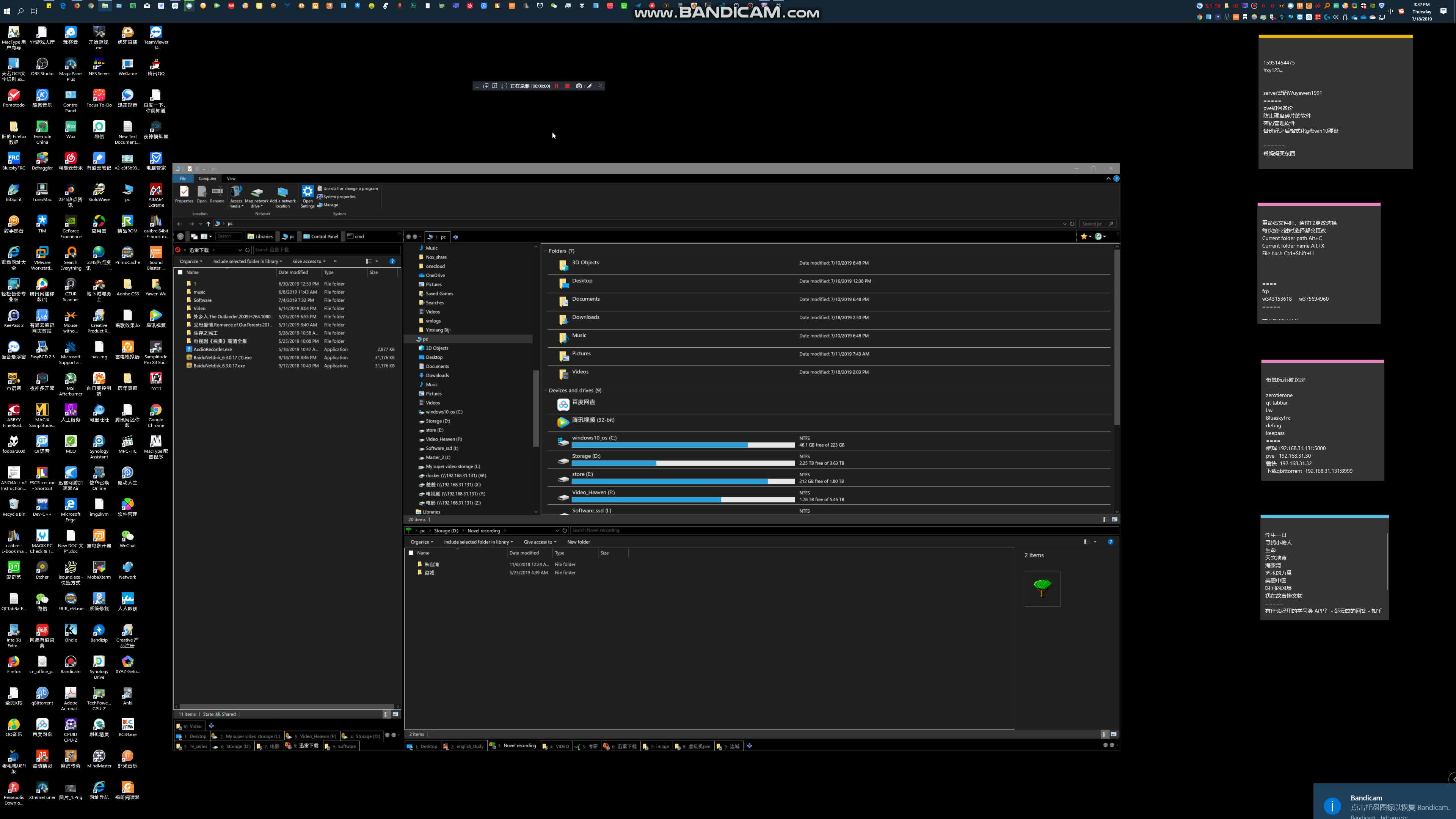 qttabbar_使用心得2_哔哩哔哩_bilibili