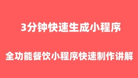点外卖怎么点最便宜教程 f665801b6a33992b91f3916dc9e66874d89bca1a.jpg@280w_158h_1c_100q.jpg