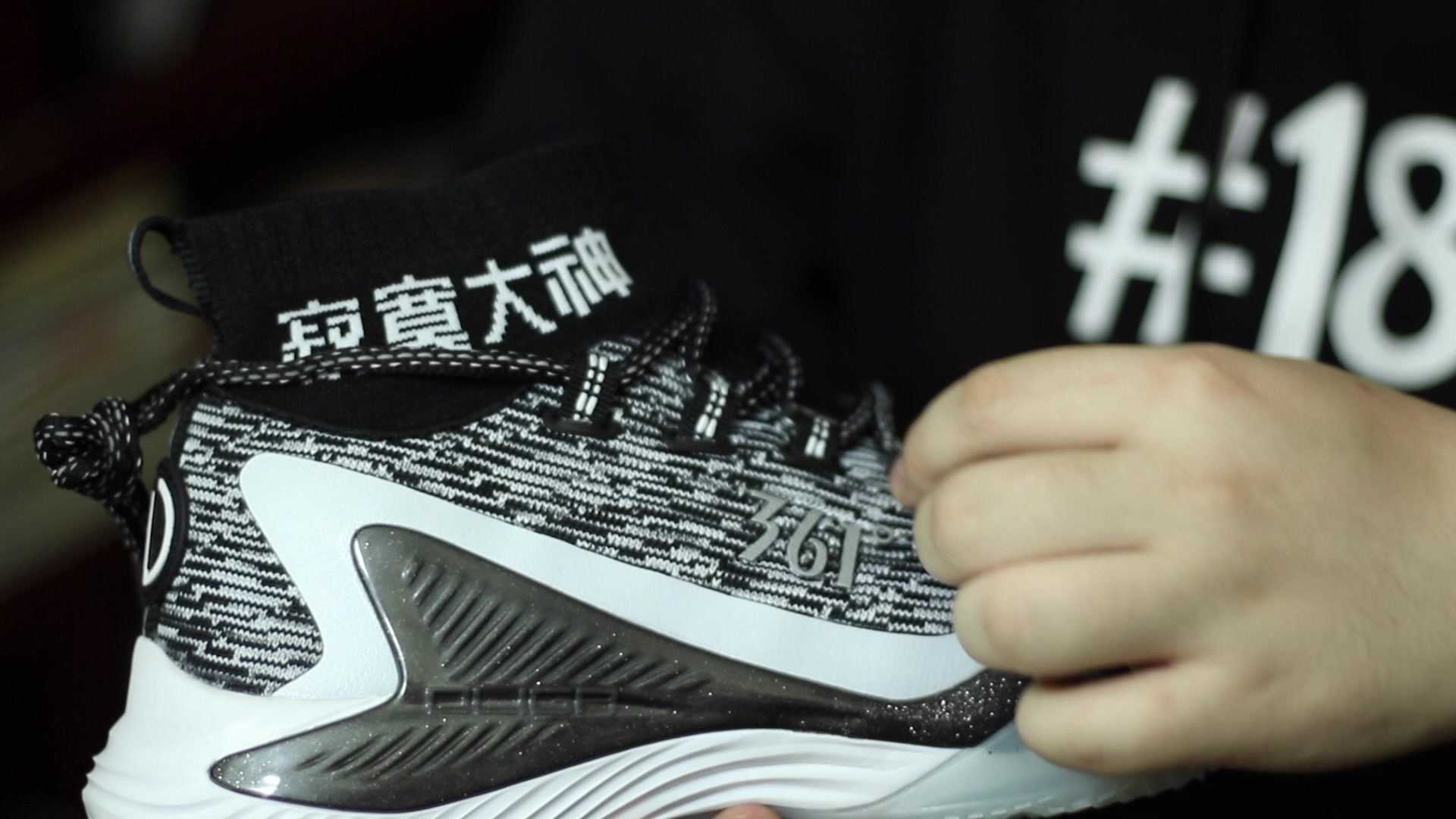 3 作为cba中的球鞋少数派 寂寞大神的pe究竟是什么样?