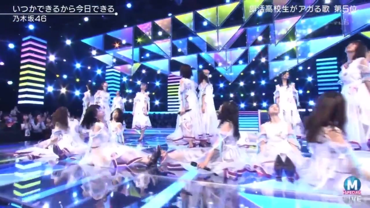 爱乃团 乃木坂46 及时行事 Musicstation 哔哩哔哩 つロ干杯 Bilibili