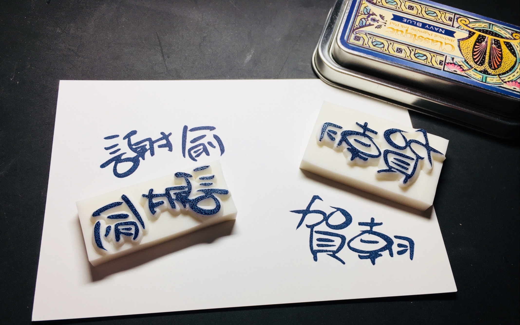 【橡皮章】清华双杰,谋财害命(啊啊啊啊啊伪装学渣太好看了吧我要再去