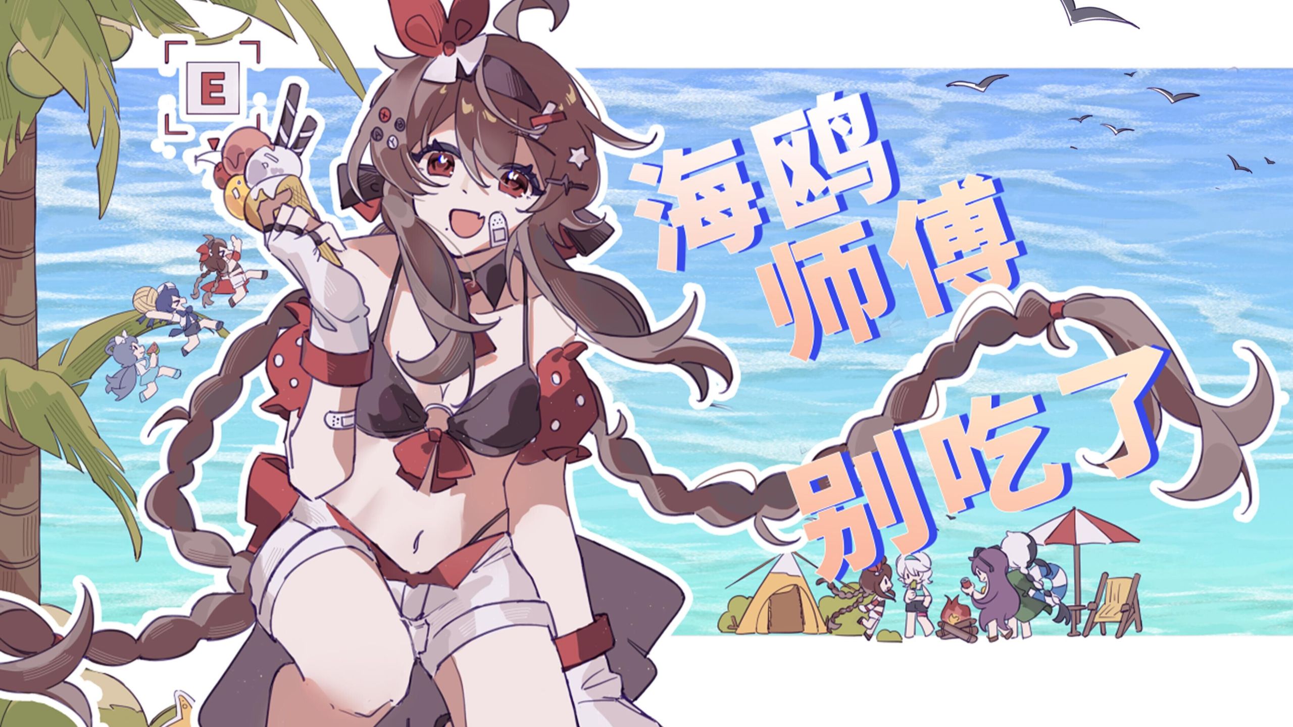 🍟去码头整点薯条吧！/乐正绫原创【bilibilionly】