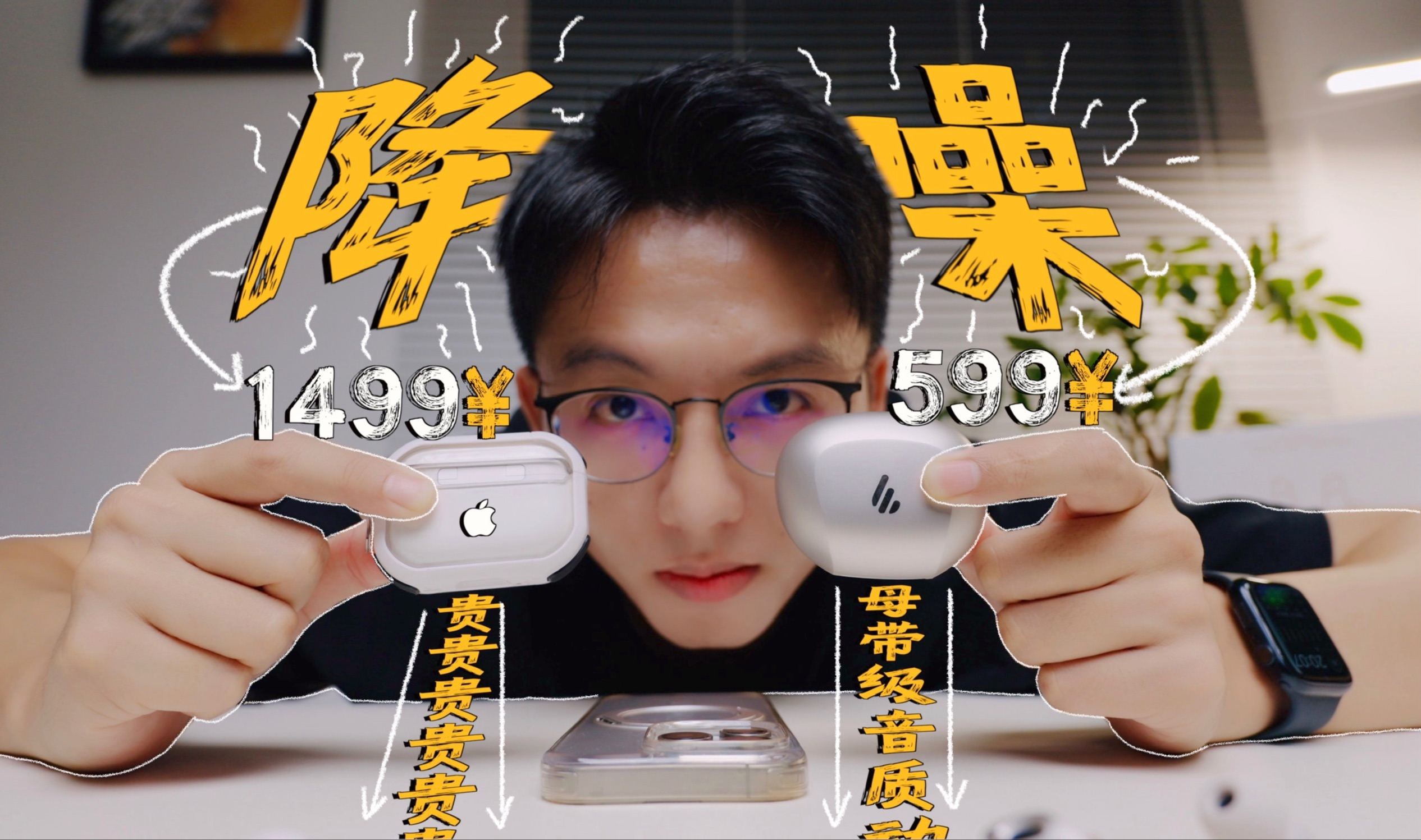 AirPods Pro平替降噪耳机｜音质真不错！漫步者NeoBuds Evo评测