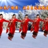小慧广场舞《正月里来是新春》祝大家平安幸福，事事顺心乐开怀