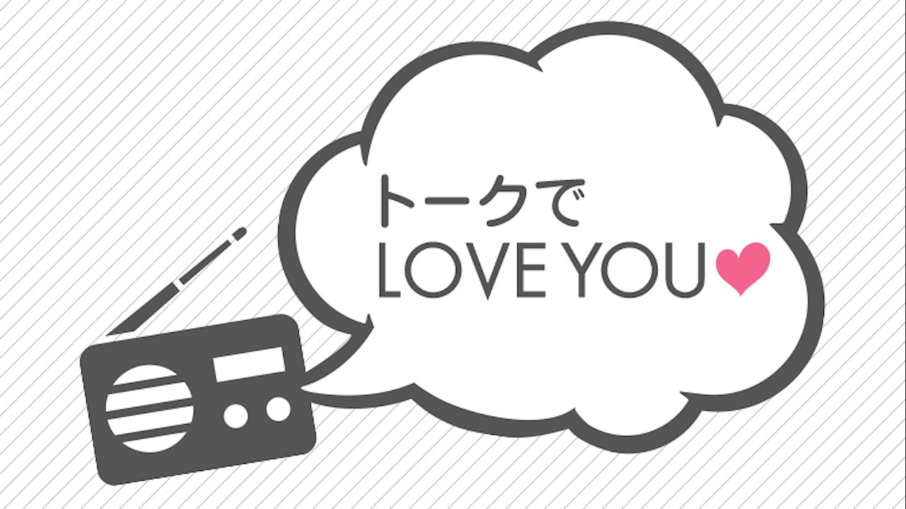 【=love】171120 talk love you vol.01 fc radio