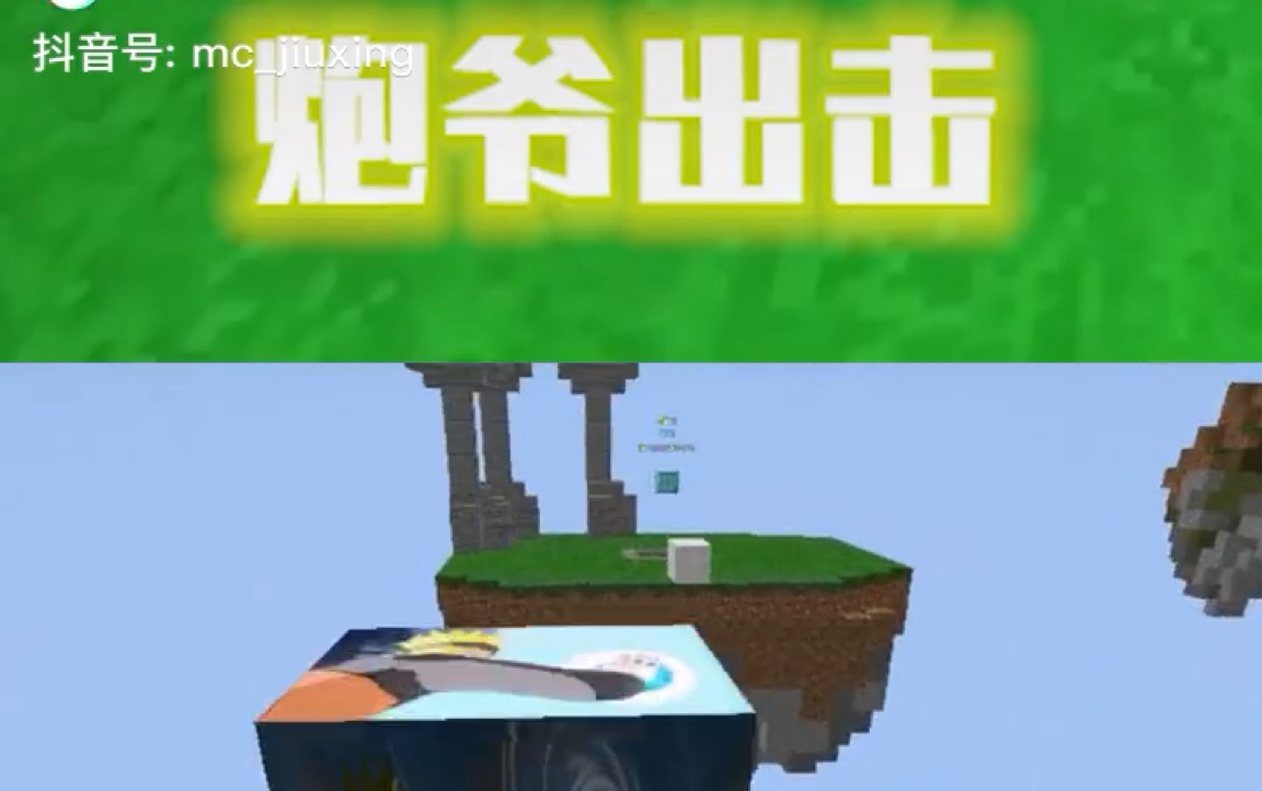 炮爷出击,只为正义!_哔哩哔哩_bilibili