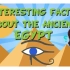 FUN FACTS ABOUT ANCIENT EGYPT  _ Educational Videos for Kids
