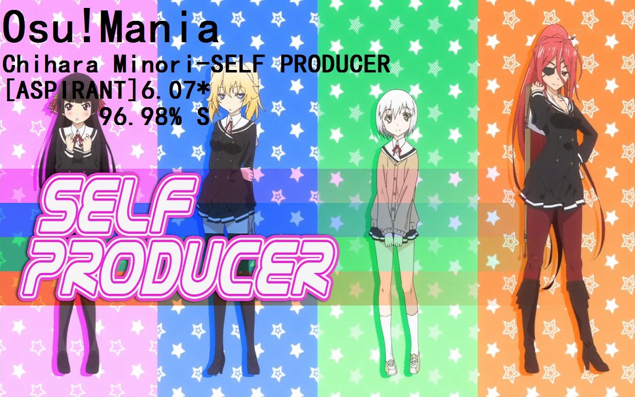 【Osu!Mania】SELF PRODUCER [ASPIRANT] 96.98% S哔哩哔哩 (゜゜)つロ 干杯~bilibili