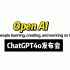 OpenAI GPT-4o发布会 完整版