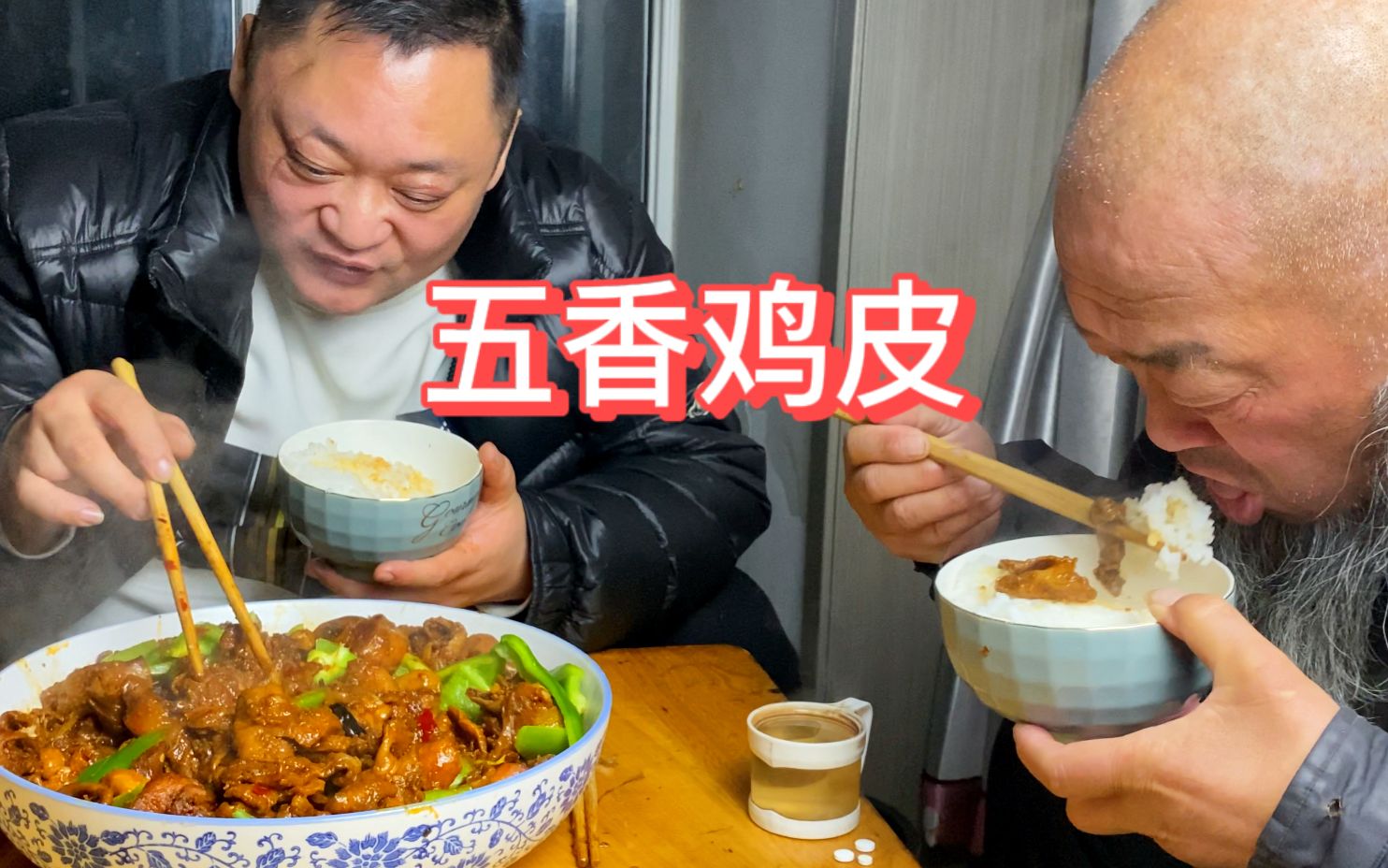 6块买3斤鸡皮，先炸后炖，这味比“回锅肉”还下饭！