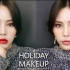 【韩国美妆】气质美人 正红和裸色两种唇色对比||Kyungsun